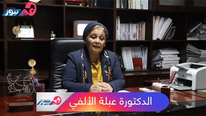 النائبة عبلة الألفي تكشف لـ«هير نيوز» أهمية مبادرة «الكشف على الراغبات في الإنجاب»