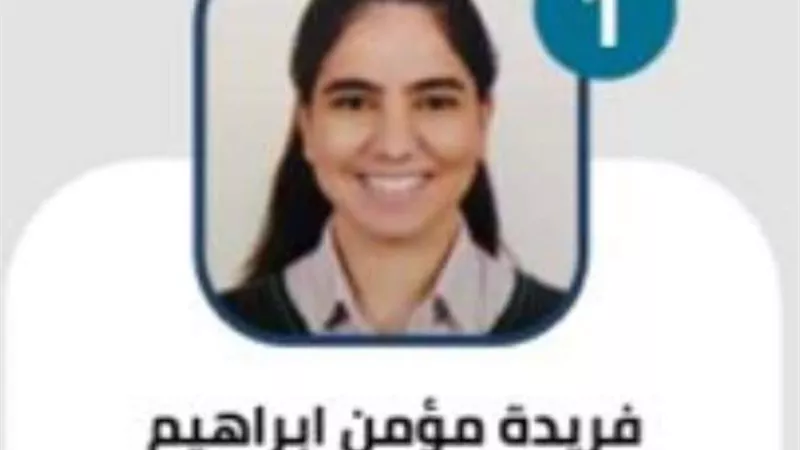 الأولى على الجمهورية: «مريت بضغوطات خاصة.. لكن الحلم كان رغبتي»