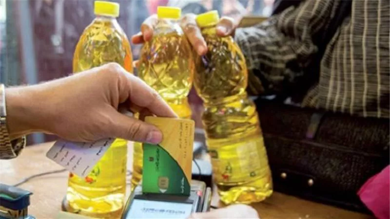 التموين تعلن عن مناقصة جديدة لتوريد زيت الطعام لطرحه على البطاقات