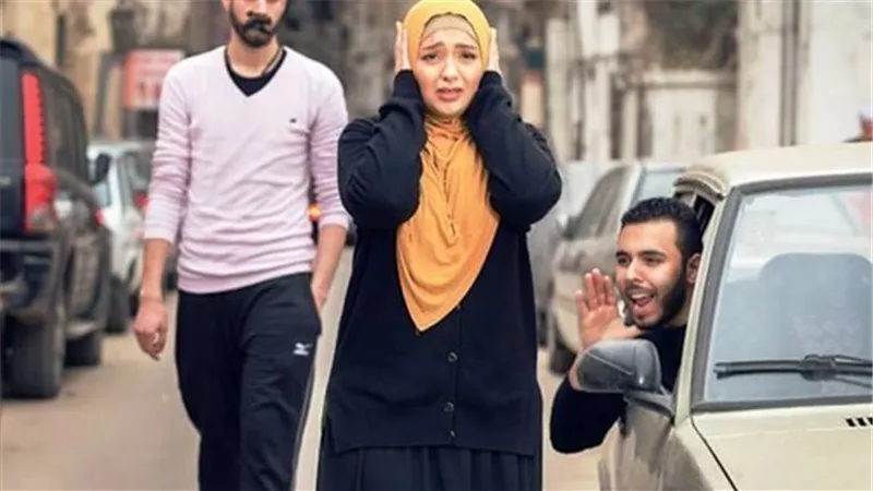قانون التحرش الجديد.. عقوبات على 4 أفعال و7 وسائل