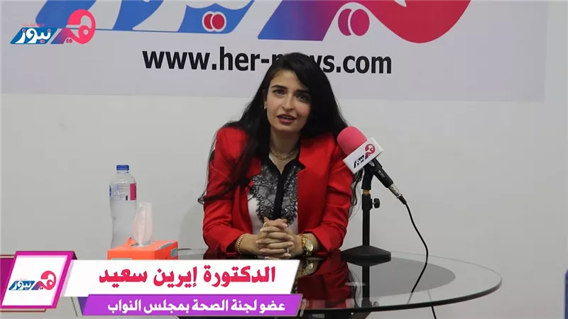 النائبة إيرين سعيد لـ هير نيوز: المرأة هي نواة الأسرة وتستحق الاهتمام الرئاسي