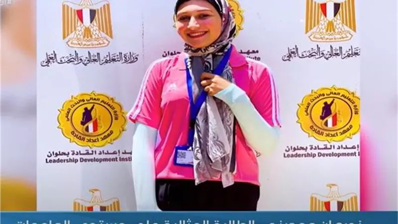 فيديو.. الطالبة المثالية على مستوى الجامعات تكشف تفاصيل حصولها على اللقب