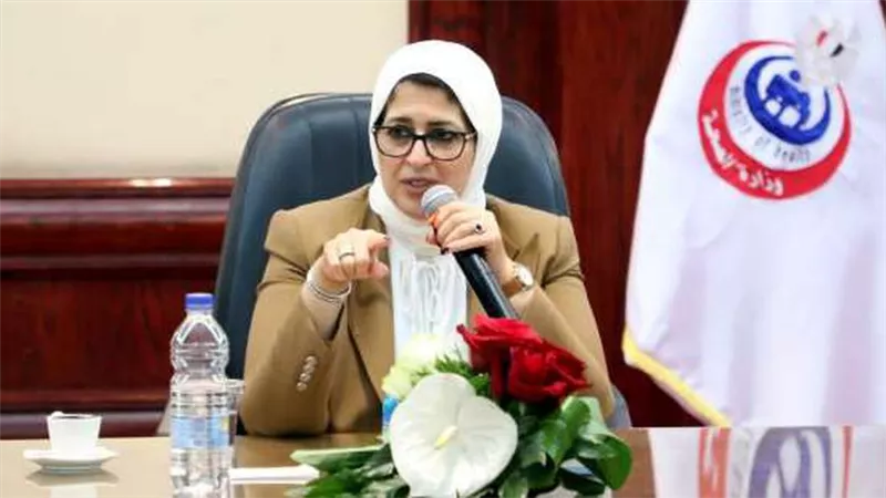وزيرة الصحة توضح الفئات الممنوعة من أخذ لقاح كورونا في مصر