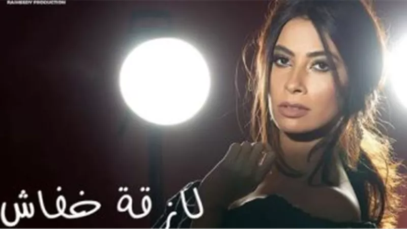 شاهد.. روبي تطرح أغنية لازقة خفاش