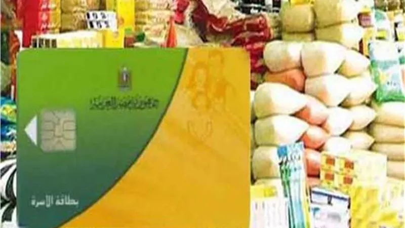 التموين: سعر السكر يتراوح بين 7.5 و9.5 جنيه للكيلو 