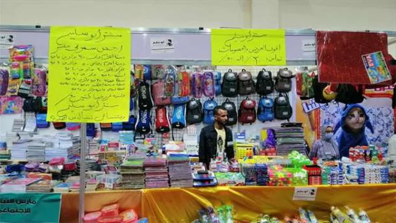 «التموين» تنسق مع «الغرف التجارية» لإقامة معرض «أهلًا مدارس»