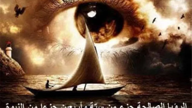 لا تأتي لصاحبة العذر الشرعي.. شروط الرؤيا المنامية الصادقة
