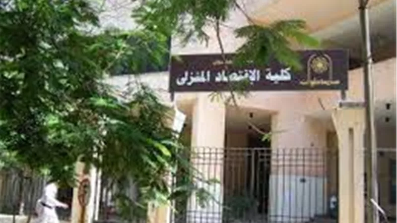  دورة تدريبية بجامعة حلون لكيفية تشخيص التوحد حتى سن ثلاث سنوات