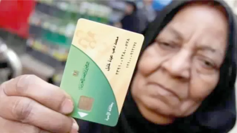  شروط جديدة لاستخراج بطاقة التموين للأرامل والمطلقات 