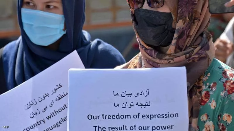 المرأة الأفغانية تنتفض ضد طالبان.. مسيرات واشتباكات في كابول 