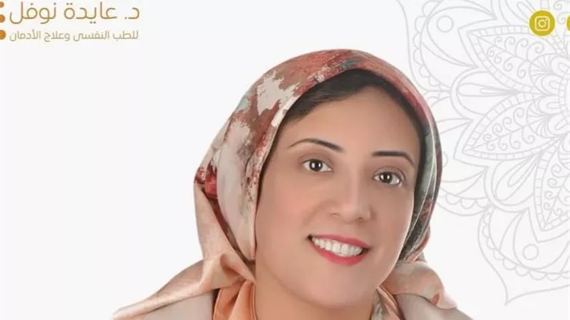 استشاري نفسي توضح لـ« هير نيوز» أعراض الاكتئاب وعلاجه