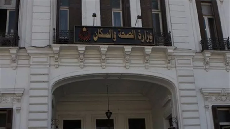 وزارة الصحة: كيف تحمي أبناءك من كورونا خلال العام الدراسي الجديد؟!