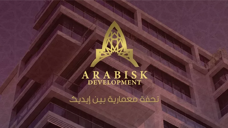 «أرابيسك» للتطوير العقاري تُطلق مشروعًا جديدًا بالعاصمة الإدارية