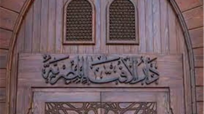 «الجن العاشق» حقيقة أم خرافة؟.. «الإفتاء» تُجيب