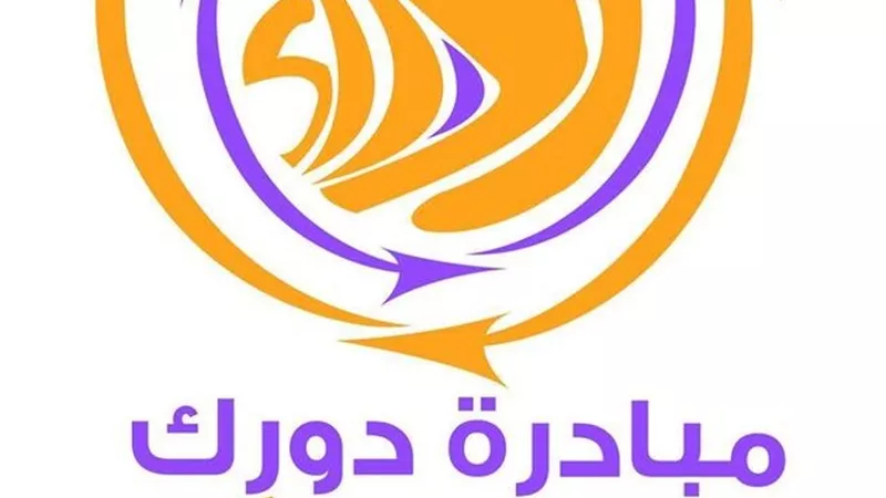 عضو مبادرة 
