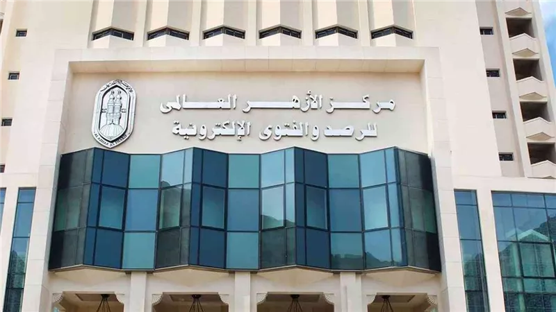 الأزهر: ستر العورات من مكارم الأخلاق