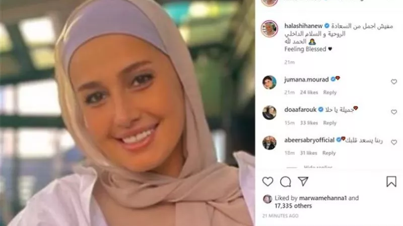 حلا شيحة تنشر صورتها بالحجاب ردًّا على تصريحات والدها