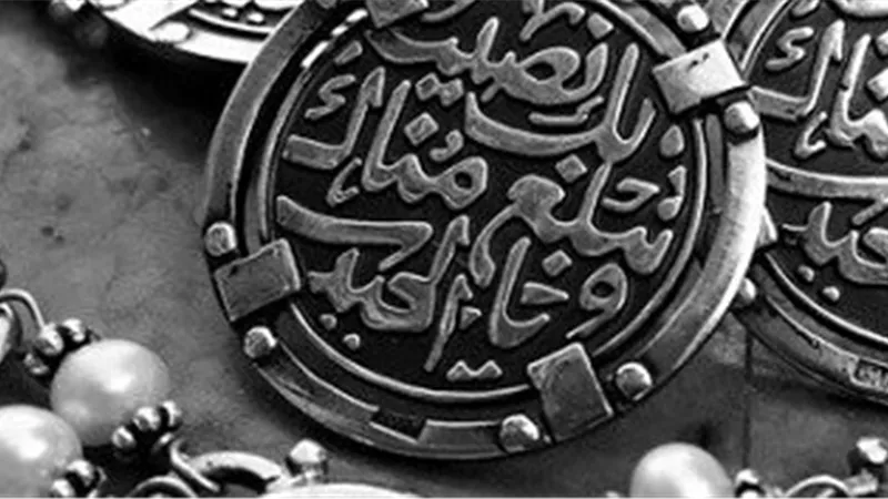 تفسير حلم الفضة للعزباء والمتزوجة