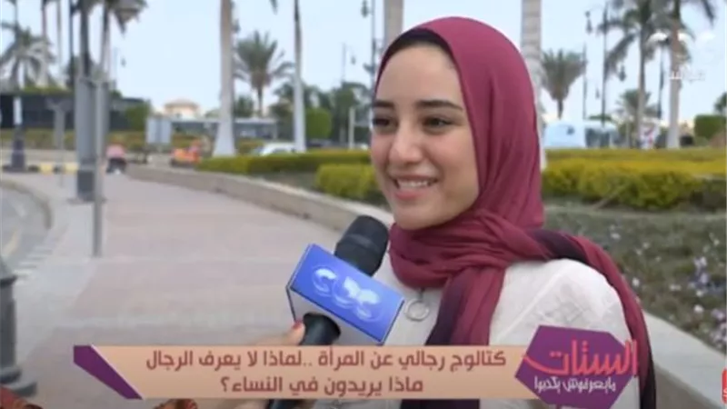 البنات: 
