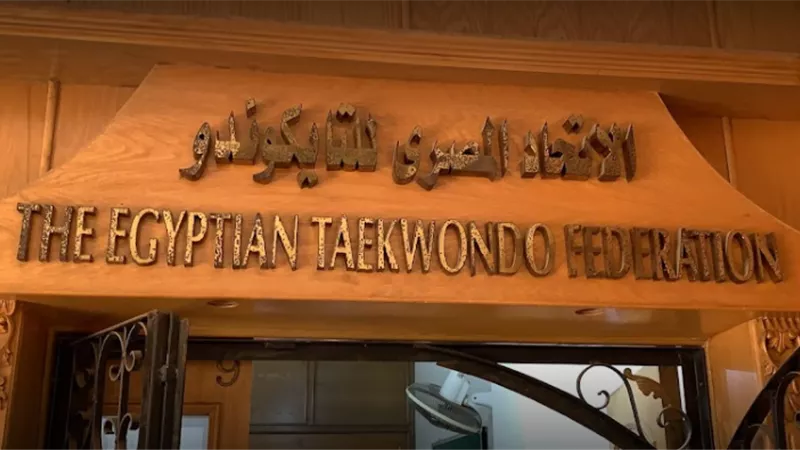 رئيس اتحاد التايكوندو والسفير الكوري يوزعان جوائز «بومزا أون لاين»