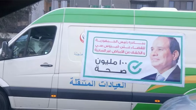 في اليوم العالمي للفتاة.. مبادرات أطلقتها الدولة لحماية صحة المرأة 