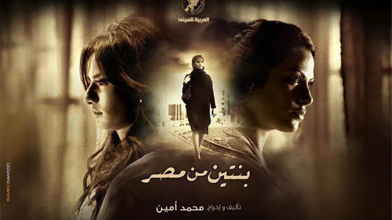7 أفلام سينمائية طالبت بالحقوق الاجتماعية للمرأة.. هل تعرفها
