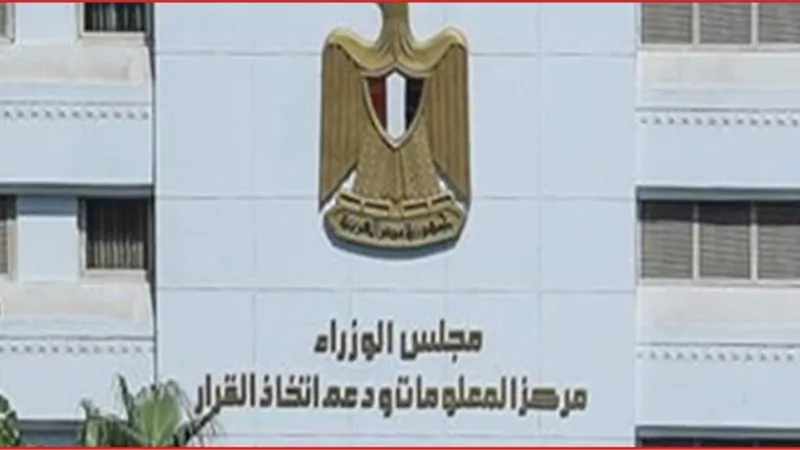 حقيقة فرض قيود على الإعفاءات من المصروفات المدرسية للطلاب الأيتام
