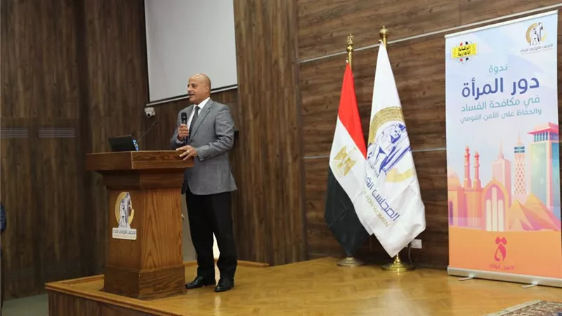 القومي للمرأة يناقش حروب الجيل الرابع في ندوة 