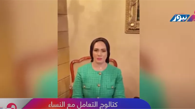 عايز تسعد زوجتك؟.. استشارية بالعلاقات الأسرية تُجيب