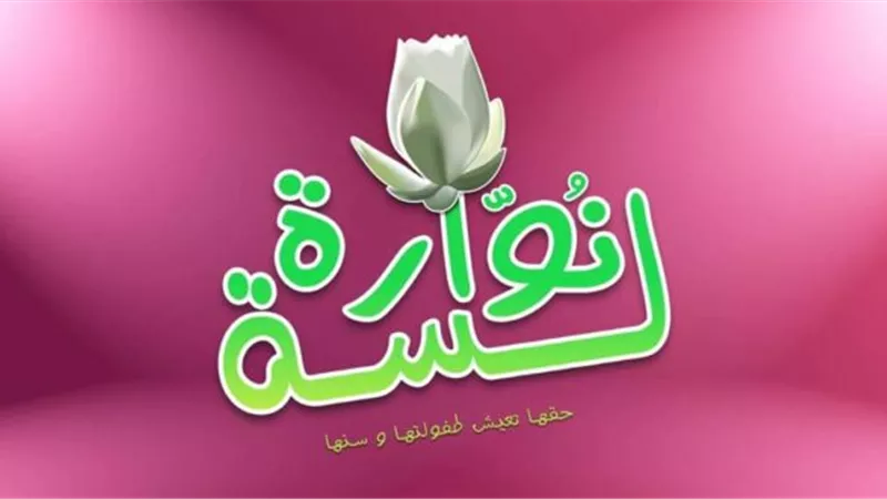 هير نيوز