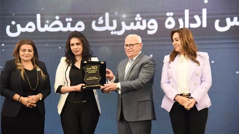 ٣٥٠ قيادة نسائية تشارك في منتدى 