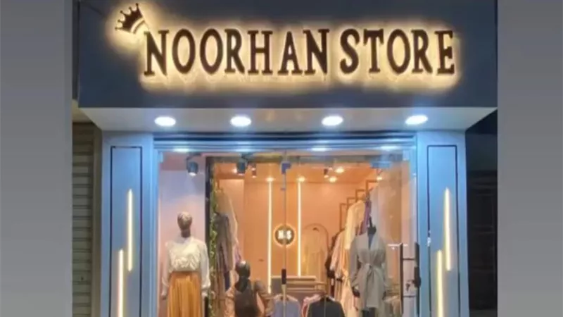 صاحبة محلات «NOORHAN STORE» تروي قصة الانتصار على تحديات الحياة