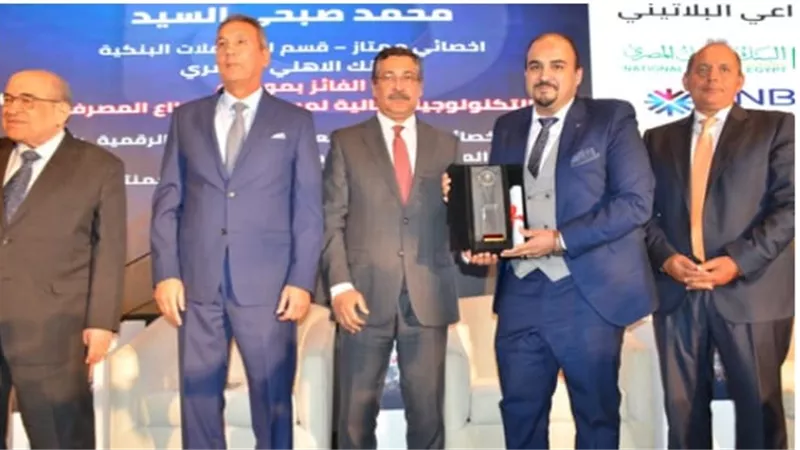 بنك التعمير والإسكان يُكرم الشباب النوابغ بالقطاع المصرفي