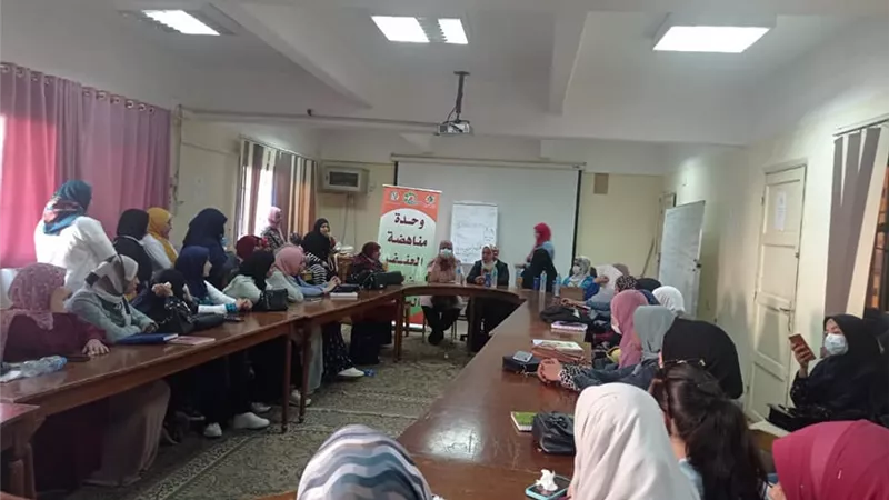 مبادرة لتنمية الأسرة ومواجهة العنف ضد المرأة بـ«تربية الفيوم» 