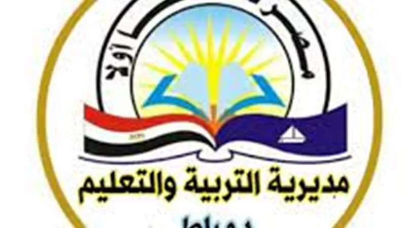 20 جنيهًا للحصة.. فتح باب التطوع للراغبين في التعاقد بمدارس دمياط