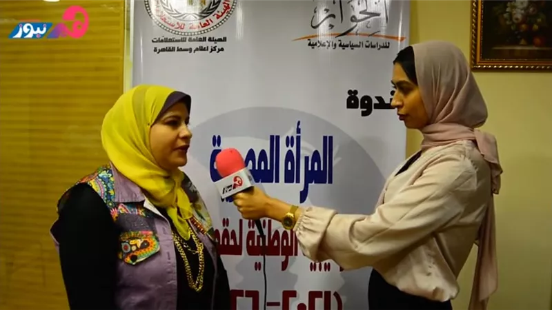 د. هند فؤاد توضح آليات تغيير «الموروث الثقافي» لتحقيق المساواة