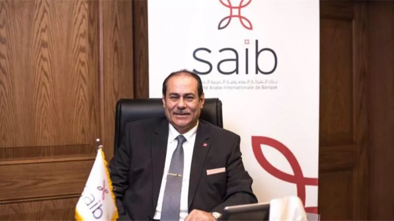 رئيس بنك «saib»: نشر قنوات الدفع الإلكتروني يُعزز إتاحة الخدمات المالية