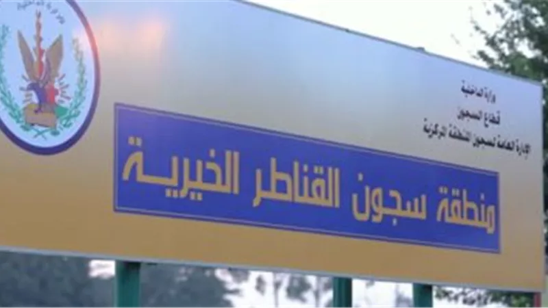 «الداخلية» تزف خبرًا سارًا للسجينات وأسرهن 