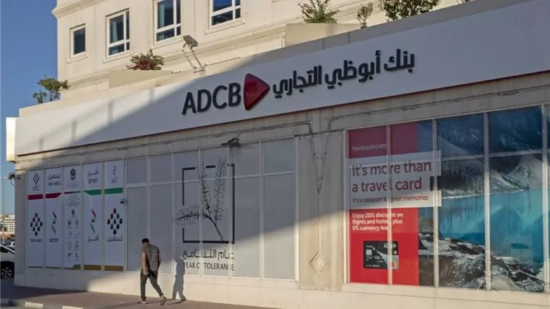 بنك أبوظبي و