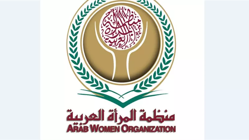 «منظمة المرأة العربية» تناقش خطة عمل 2022