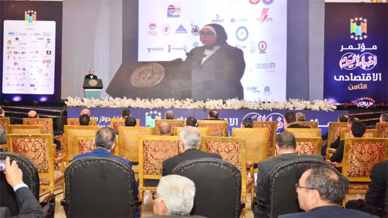 وزيرة التجارة والصناعة تفتتح الدورة الثامنة لفعاليات الملتقى الاقتصادي