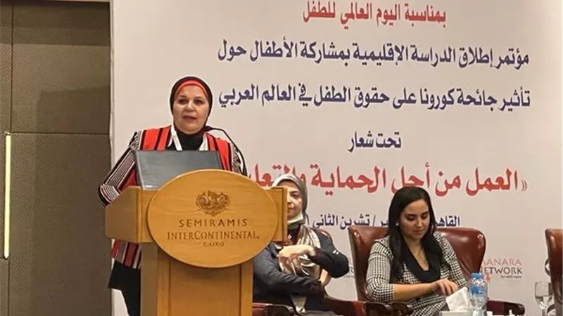 النائبة مايسة عطوة تشارك في مؤتمر 
