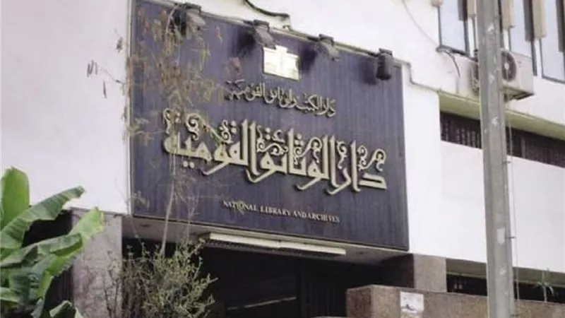 وفد من «الشارقة» في زيارة لدار الكتب والوثائق القومية