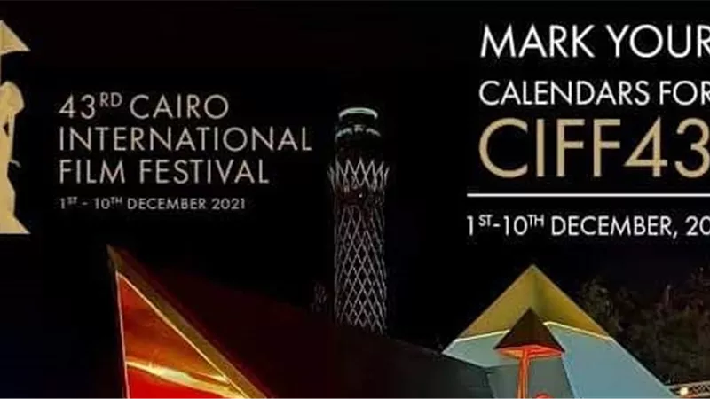 إطلالات النجوم تخطف الأنظار في مهرجان القاهرة السينمائي| صور