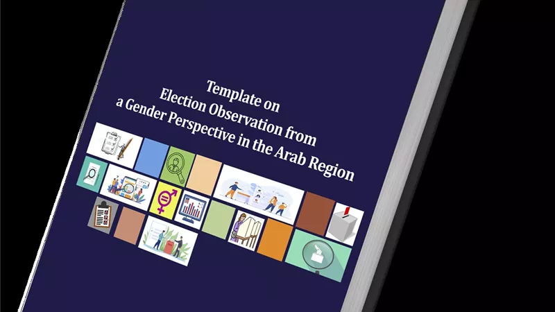 «المرأة العربية» تُصدر استمارة نموذجية لمراقبة الانتخابات من منظور النوع الاجتماعي 