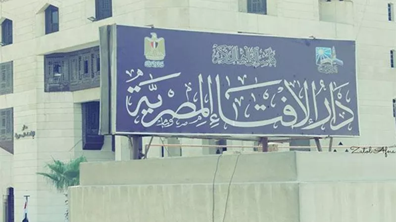 الشيخ محمود عفيفي: الاحتفال برأس السنة حلال بشروط