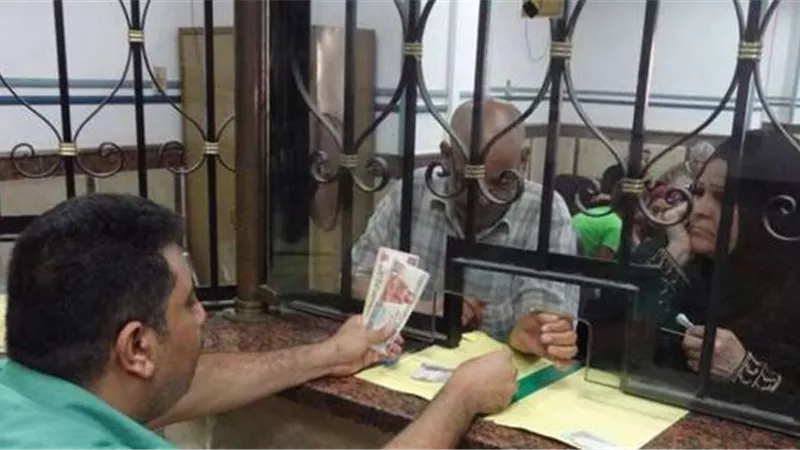 تعرفي على حالات قطع المعاش في قانون التأمينات