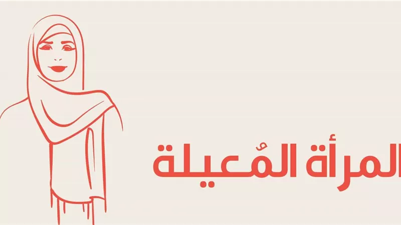 للمرأة المعيلة.. 10 أفكار لمشاريع غير مكلفة ومضمونة الربح