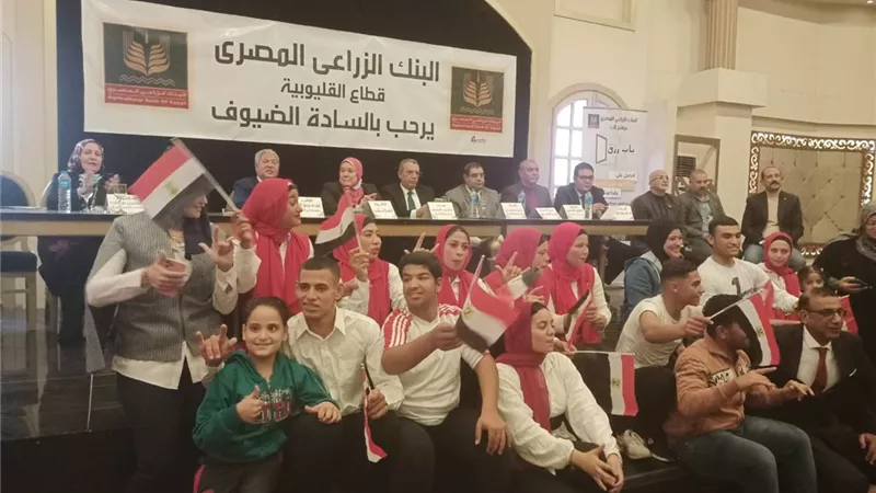 البنك الزراعي المصري يتيح مزايا جديدة لذوي الهمم 
