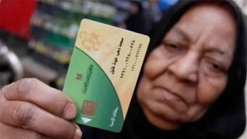 «هام لـ ست البيت».. التموين تُقرر وقف بطاقتك 6 أسابيع في هذه الحالة